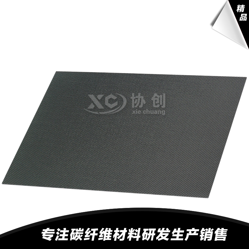 碳纖維是如何制造出來的？