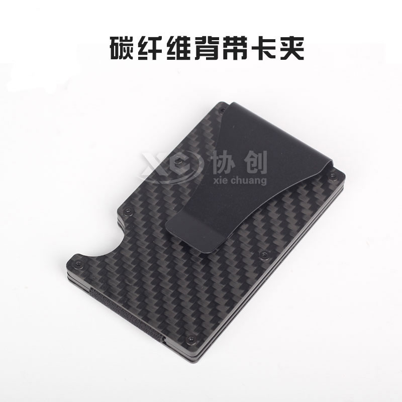 碳纖維復(fù)合材料切割工藝是如何實現(xiàn)的？