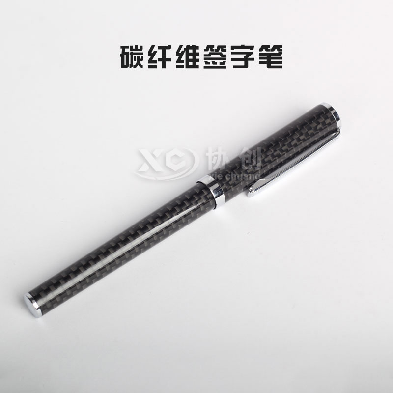 想不想擁有一支碳纖維簽字筆？