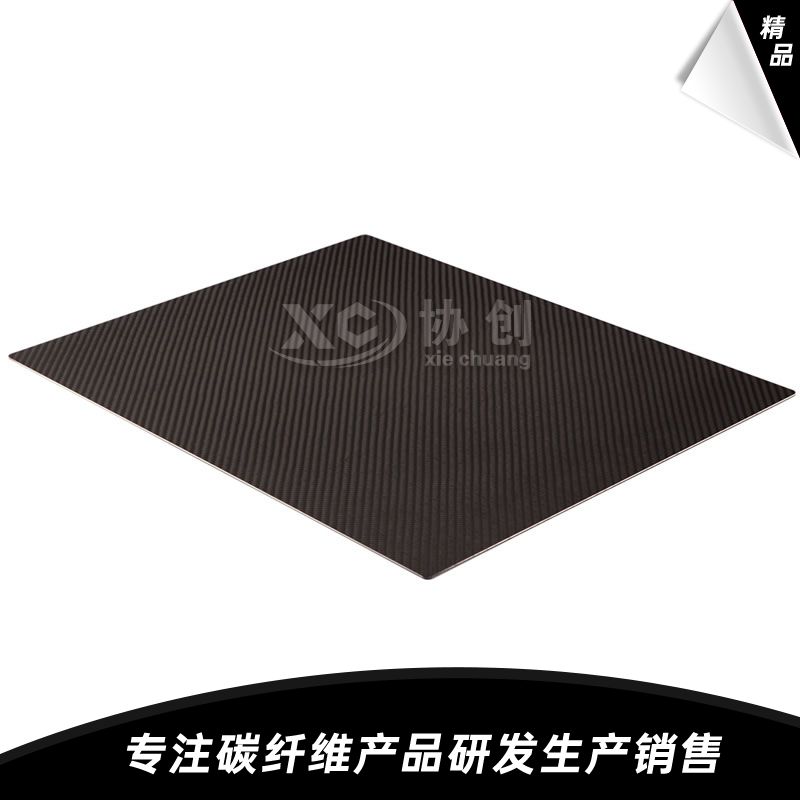 碳纖維板的應(yīng)用領(lǐng)域有多廣，你知道嗎？